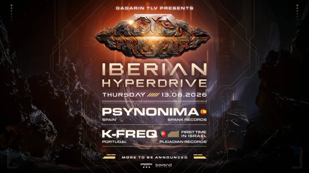 IBERIAN HYPERDRIVE