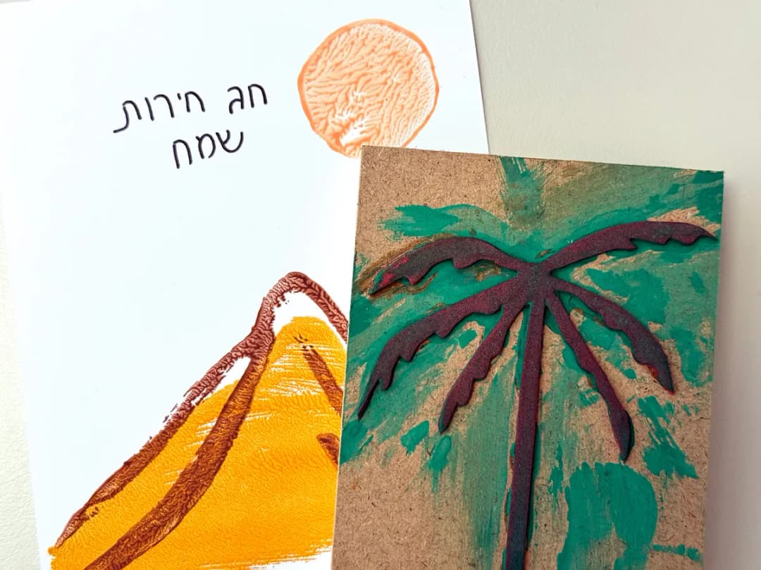 סדנת נופי מדבר והדגמת הדפס ידני