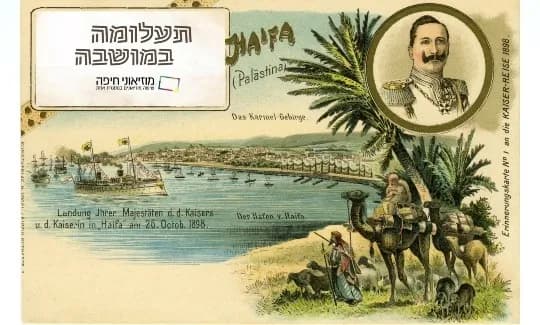 פעילות מרחב בריחה: "תעלומה במושבה"