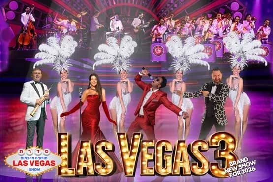 LAS VEGAS 3- לאס וגאס 3