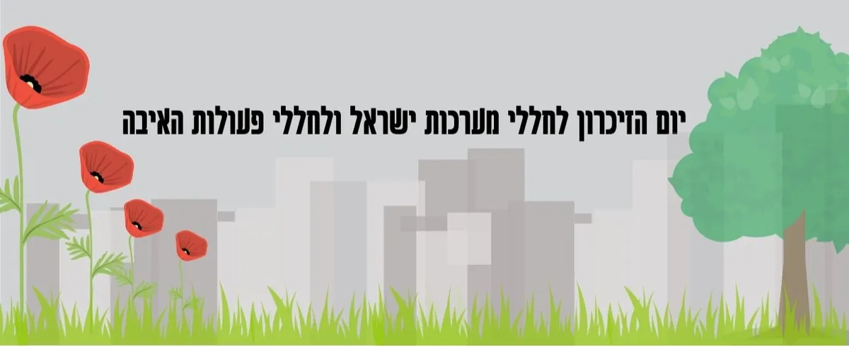 שרים בגינה – ערב שירה קהילתי בדובנוב