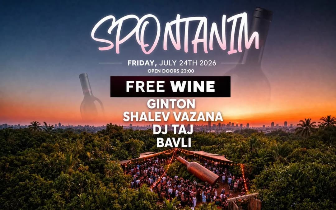 SPONTANIM โค๏ธ |FREE WINE ALL NIGHT๐ฅ