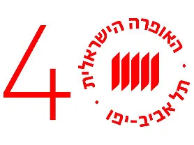 האופרה שרה בצוותא - כלניות ושושנה