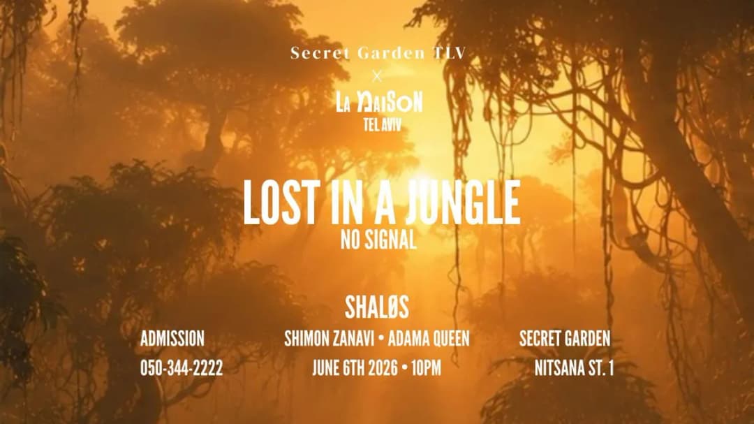 ๐ฟ 6/6 SATURDAY BUSTAN โ LOST IN A JUNGLE โ NO SIGNAL ๐ฟ