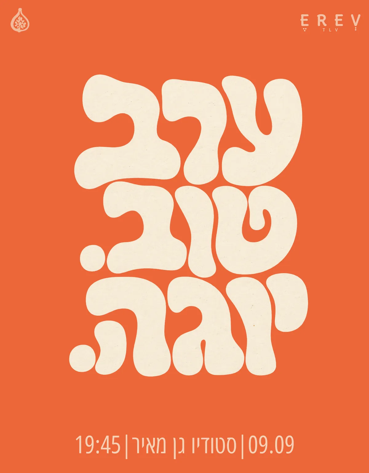 EREV YOGA #1