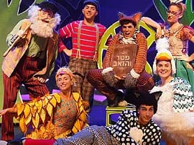 פטר והזאב - תיאטרון אורנה פורת