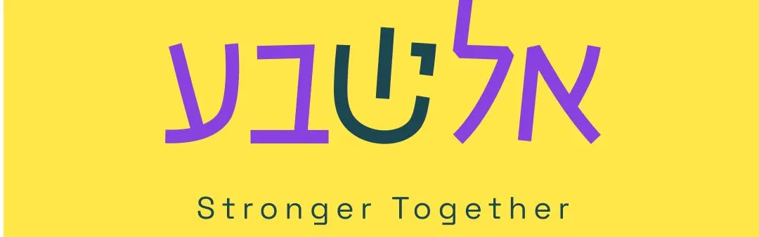 לגלות את הסודות: רצפת האגן