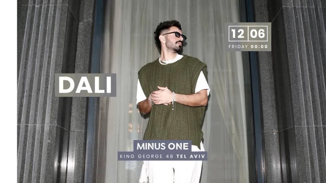 MINUS ONE | DALI | 12.6