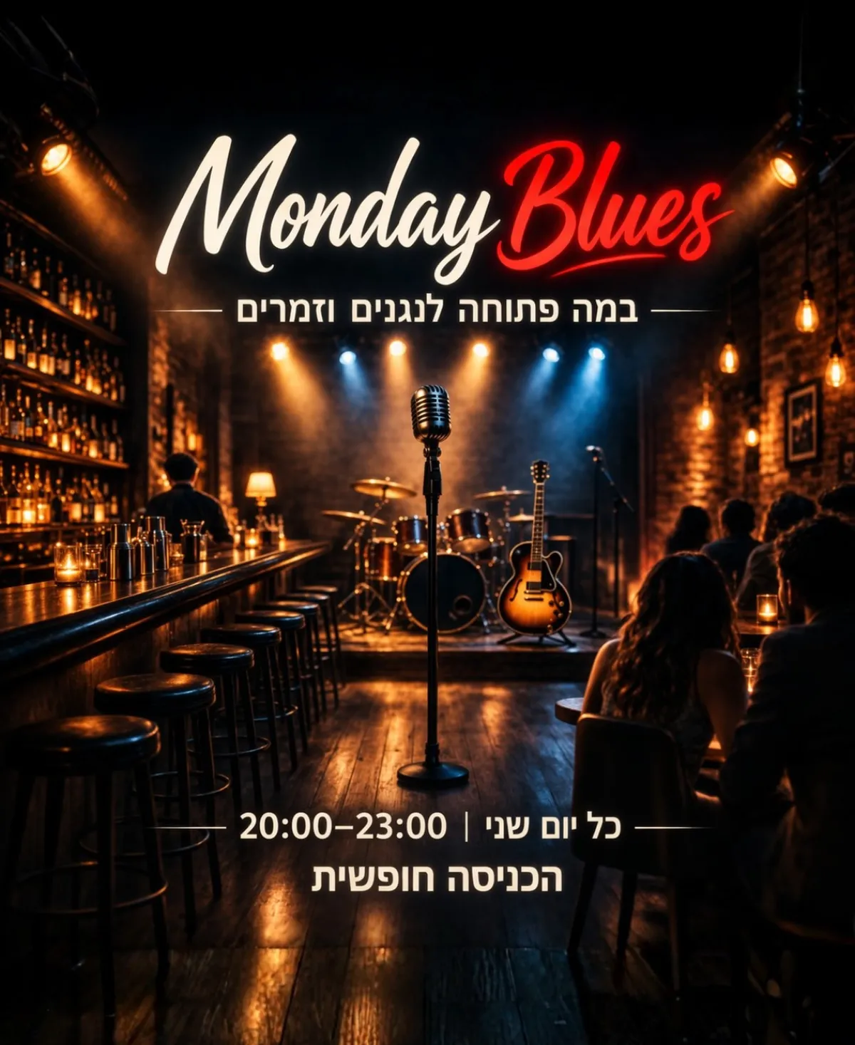 Monday Blues: הבמה הפתוחה