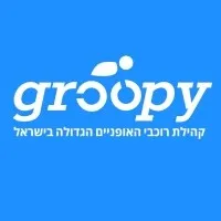 Groopy bicycle ride - E-Syns אומבריה/טוסקנה בלי צ'ק אין בנתב"ג