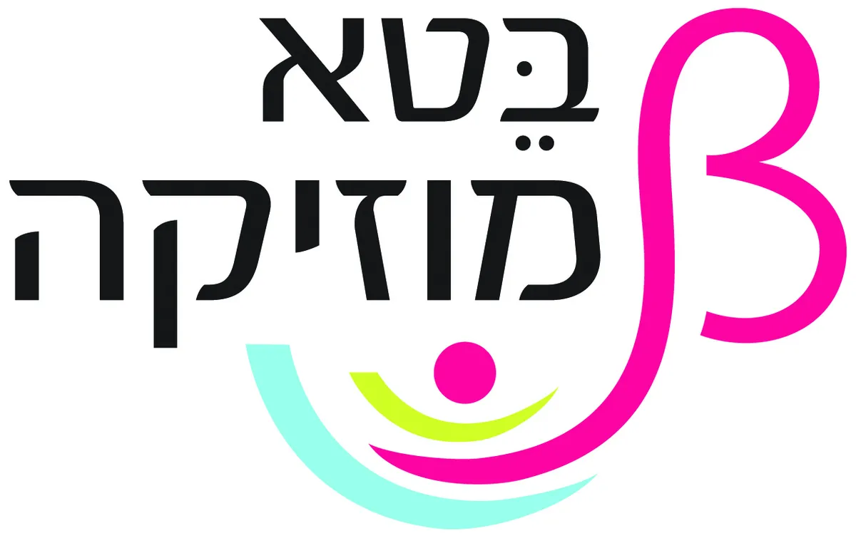 חדר חזרות עירוני-בטא מוזיקה