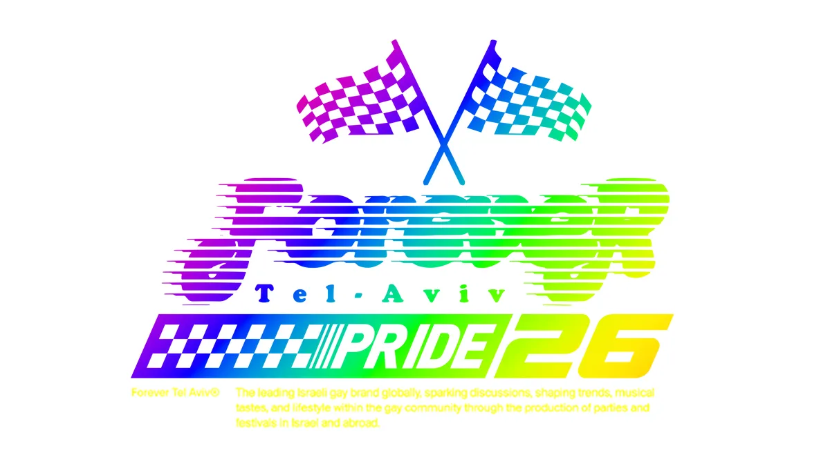 פוראבר פרייד בהאנגר 11 - Forever Tel Aviv PRIDE 2026