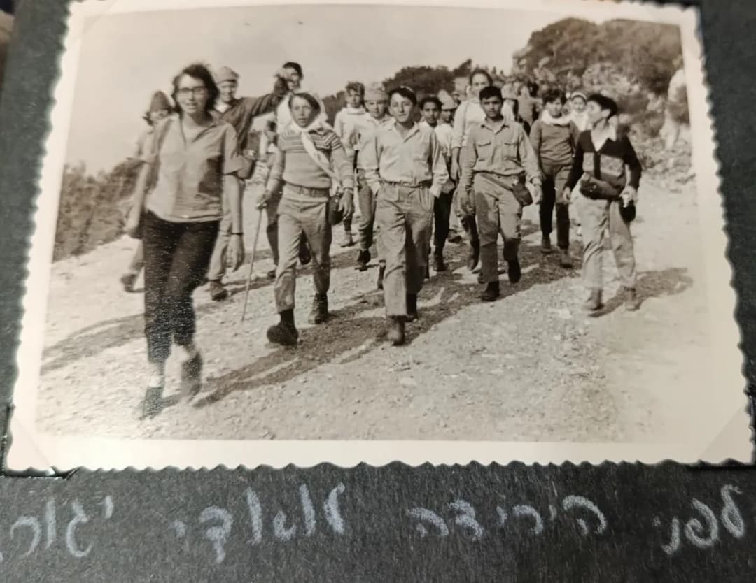 יד לאחים לכם שלוחה - ערב נוסטלגי לבוגרי בני עקיבא