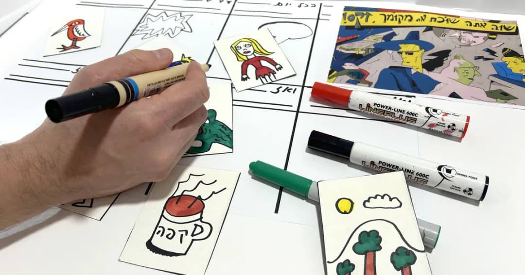 שיחות על מקרר — סדנת קומיקס / פעילות להורים וילדים מגיל 5