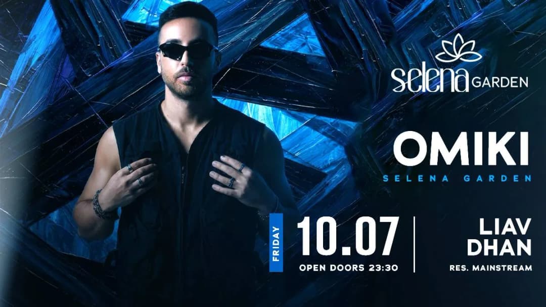 OMIKI // 10.07 // SELENA GARDEN | סלינה