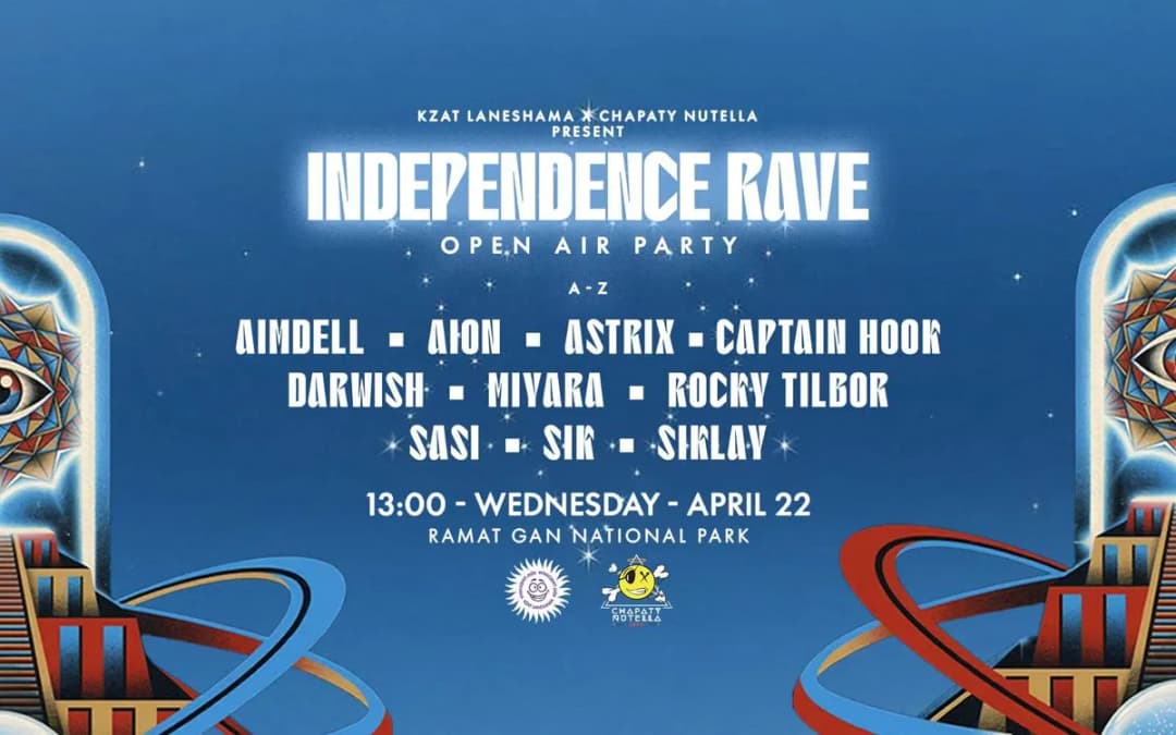 Kzat Laneshama & Chapati Nutella // Independence Day 22.4