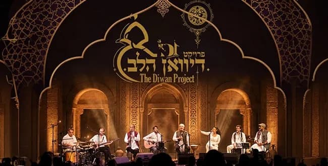 דיוואן הלב | מופע מיוחד לימי הסליחות