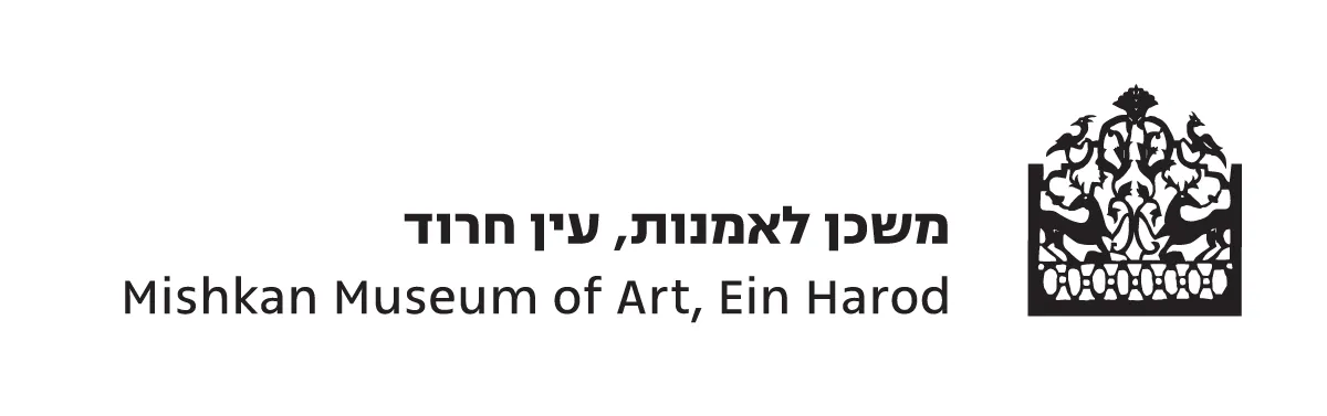 סיור מודרך בתערוכות המתחלפות