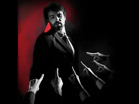 החטא ועונשו - גשר