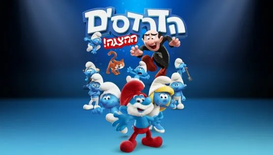 הדרדסים