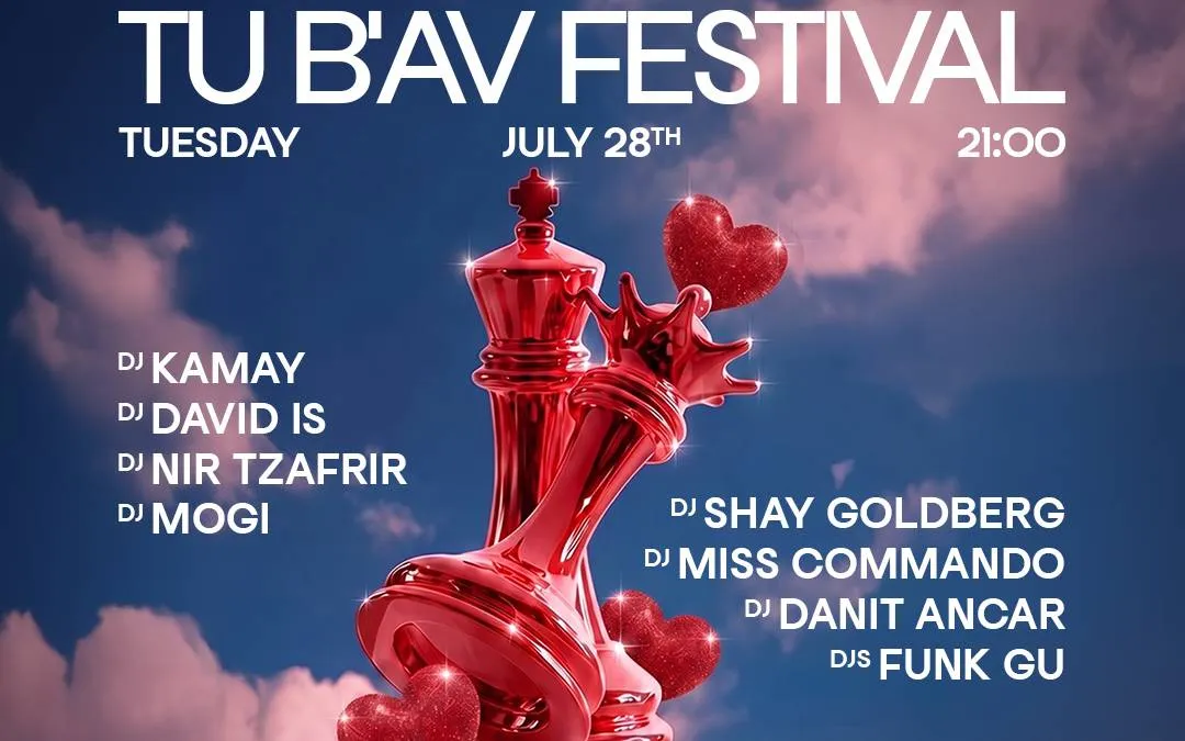 TU B'AV FESTIVAL AT THE CAPPELLA