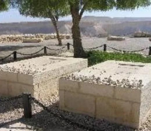 אחוזת קבר בן גוריון