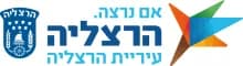 Herzliya Muni Il