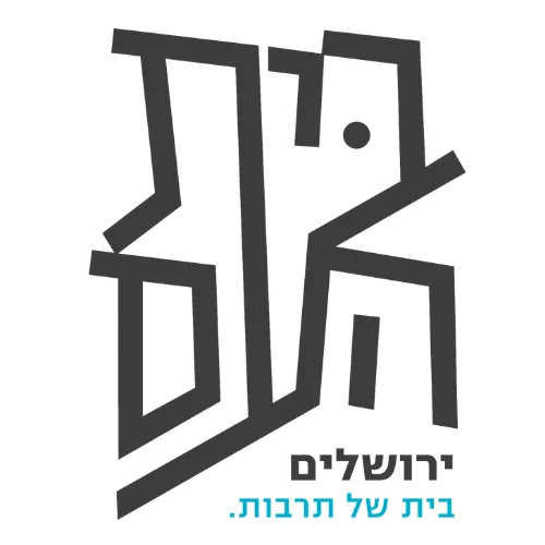 היכל התרבות בית העם ירושלים