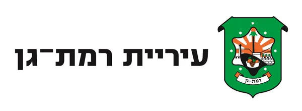 בית עמנואל רמת גן