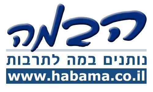 Habama Co Il