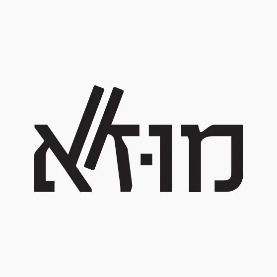 מוזאון ארץ ישראל