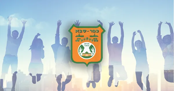 Kfar Saba Muni Il