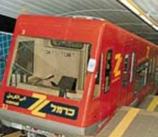 הכרמלית