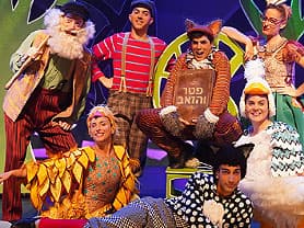 פטר והזאב - תיאטרון אורנה פורת