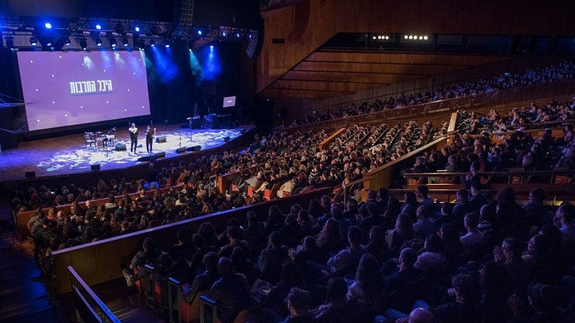 היכל התרבות תל אביב